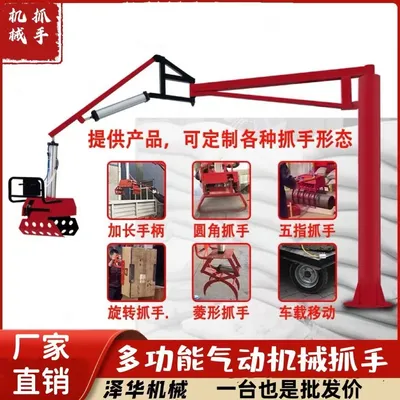 余姚市雄克卡盘爪schunk机械抓手303542PZN-plus 100-1-IS汰慷秒报价