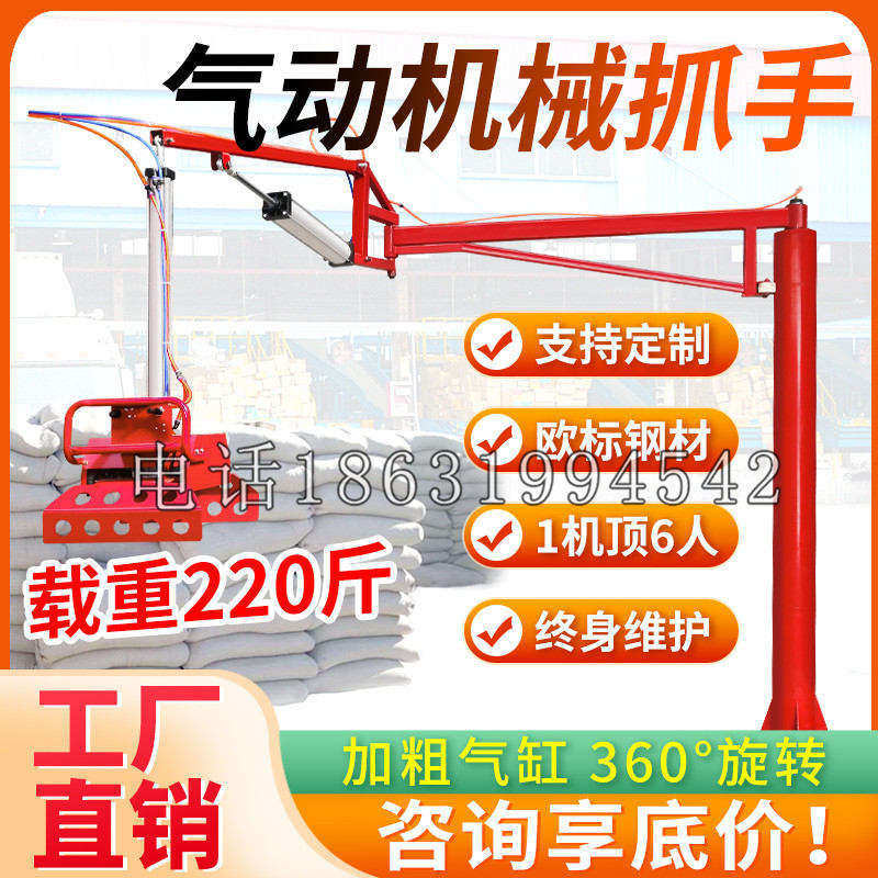 余姚市凯富 Jupiter木星电动液压机械臂制作 主从机器人机械抓手