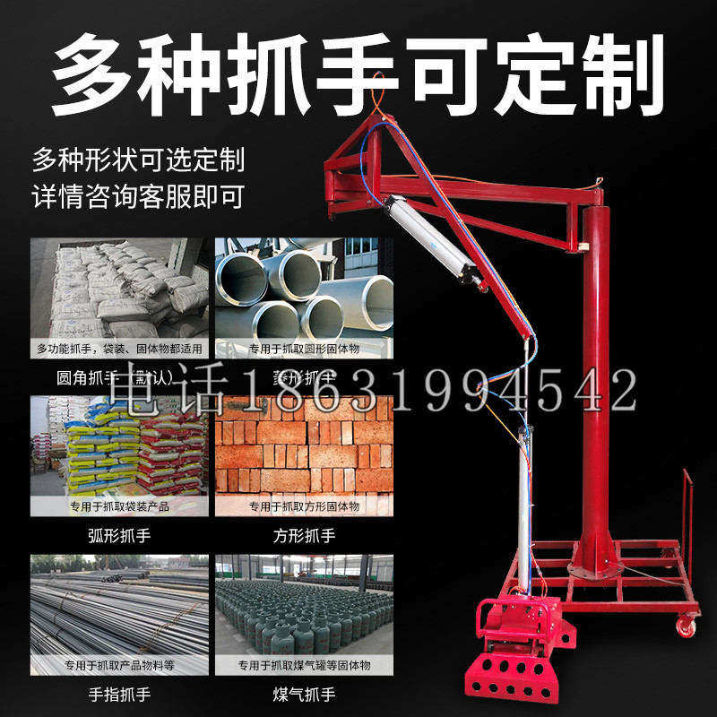 余姚市schunk气缸|德国schunk机械抓手1315983|DPG-PLUS 80-1-AS代理商
